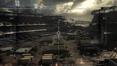 Call of Duty Ghosts